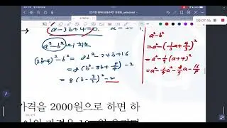 공수1 1/13
