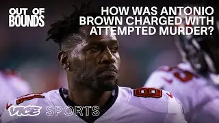 From NFL Star to Attempted Second-Degree Murder Charge | Out of Bounds