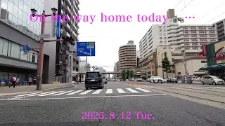 2025.８.12 Tue. On the way home today 🏍️&hellip;