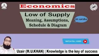 Economics | Micro Economics | Law of Supply Schedule and Diagram in Urdu | Class 2