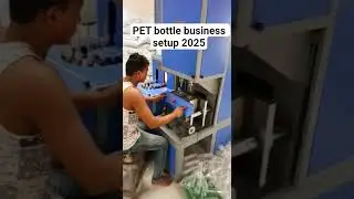 PET Bottle Blowing Machine | Automatic Plastic Bottle Making Machine | High Profit Business 2025