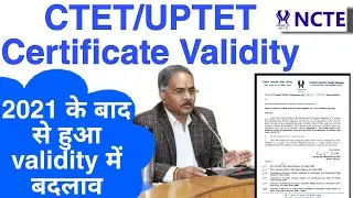 UPTET, CTET Certificate Validity 2023 | CTET New update, kab tak valid hoga tet certificate