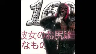 ✚free✚ lil uzi vert hoodtrap jerk relevant type beat ✚irrelevant✚