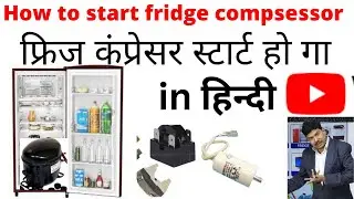 Fridge Compressor Not Working? Here&rsquo;s How to Solve Relay Problem!