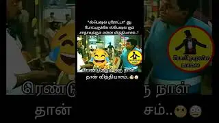 special parota 😂 #trending #viral #parota