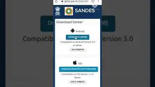 SANDES APP || how to download sandes app || GIMS APP || YouTube Knowledge #shorts