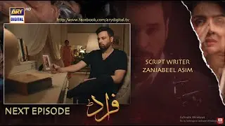 Fraud  | Promo 7 | ARY Digital | Drama |