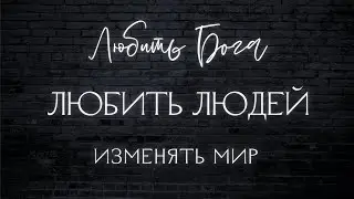 Служение 16.08.2020!