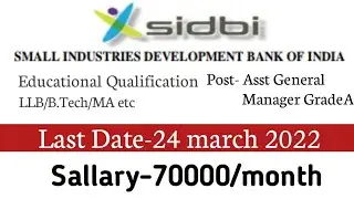 Sidbi Asst General Manager Post Jobs Salary 70000Rs. NotificationOut
