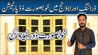 Drawing living wood partition design idea | Wood work in living and&nbsp;drawing&nbsp;room