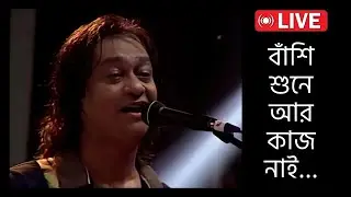Banshi Shune Aar Kaj Nai | Partho Barua Covers S.D.Burman | Souls | Live Concert