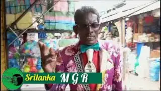 SriLanka MGR