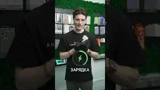 Что нужно докупить к iPhone? Приходите в наш салон, подберем лучшие аксессуары.
