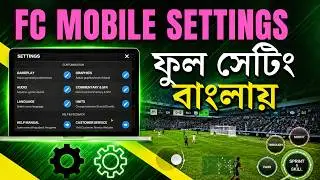 FC Mobile ফুল সেটিংস বাংলায় | FC Mobile Settings Bangla | FC Mobile Bangla |