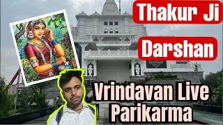 🫰🏻03 Feb 2026 Divine Afternoon In 🦚 Vrindavan Dham #livestream #ytindia #vrindavan #loves #beauty
