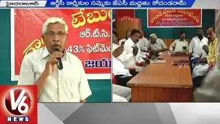 TJAC Chairman Kodandaram supports RTC Employees Strike (07-05-2015)
