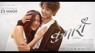 KUMARI MOVIE TRAILER RELEASE AND CONCERT