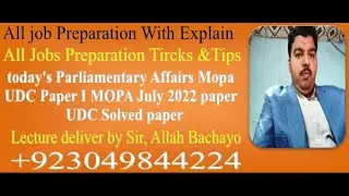 today's Parliamentary Affairs Mopa UDC Paper I MOPA July 2022 paper I UDC Solved paper