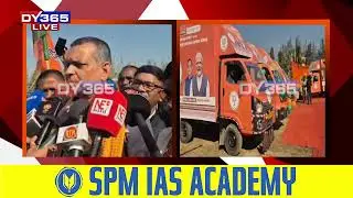 শিলচৰত বিজেপিৰ সংকল্প পৰ্ব প্ৰস্তুতি আৰু পৰামৰ্শ গ্ৰহণৰ বাবে মুকলি ৯ খন বাহন