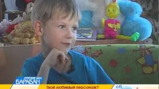 2009   Детское время