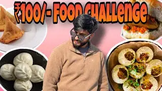 ₹100 Budget Food Challenge 🤑 | 4 Meals in One Day 🍴🔥