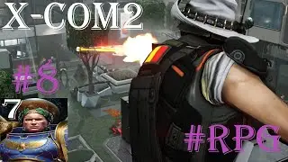 🇬🇧 #humor #gaming XCOM2🪖 The anti-alien resistance lovers 🔫  first undercover mission done PART 8 🇫🇷