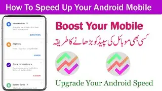 how to speed up your phone performance || Tips To Android faster