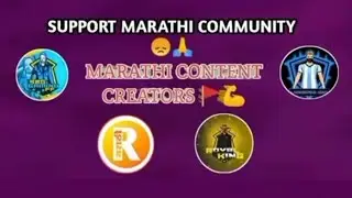 Support Marathi content creator 🙏🚩#marathicommunity ❤️🙏