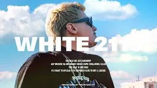 WHITE 2115 x CHIVAS x GUITAR type beat - 