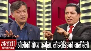 हितेन्द्रदेव शाक्यलाई सालो केटो भनेपछि स्टुडियोमै जाइलागे, कुलमानलाई बिर्साउने ३ काम भन्नुस्...