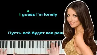 Винтаж - Ева (Пусть всё будет как решит, монолог...) | Piano_Tutorial