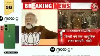 breaking news : delhi me BJP bum bum ,aap ka khel khatam ! chalo news chalao !