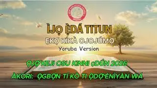 ỌGBỌ́N TÍ KÒ TI ỌDỌ̀ ÈNÌYÀN WÁ