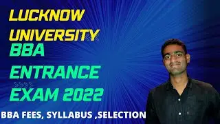 lucknow university bba entrance exam 2022 lucknow university entrance exam #lucknowuniversity