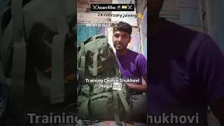 assam rifles 24 feb joining ⚔️👮🏻 my training centre shukhovi nagaland #army #bsf #shorts