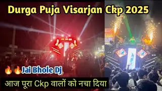 Durga Puja Visarjan Ckp 2025||Jai Bhole Dj Raodshow Ckp|#vlog#rahul mahto