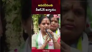అమరవీరులకు బీఆర్ఎస్ అన్యాయం | Kavitha Sensational Comments on BRS | Tolivelugu