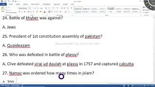 PAF academic test | PMA 149long course test | pak navy test | GK question |PMA  academic test