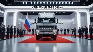 КАМАЗ 54901 (K5) &mdash; Новый уровень роскоши и мощности! 🚛🇷🇺