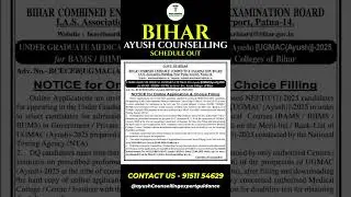 Bihar AYUSH Counselling 2025 Schedule Out ! #biharayushcounselling #bams