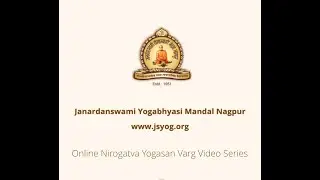 Nirogatva Yogasan Varg - Day 1 - April 2020 - Janardanswami Yogabhyasi Mandal, Nagpur