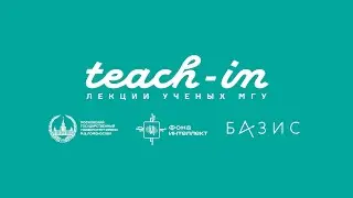Нейроинтерфейсы лекция 4: биосовместимость