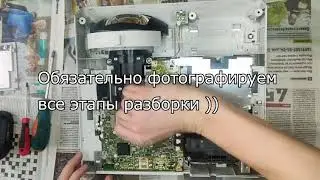 Ремонт, чистка, настройка, юстировка, калибровка 3LCD проектора Panasonic.