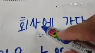 Self-study EPS-TOPIK 8A (Verb Conjugation) in Filipino