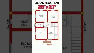 675.Sqft House Design, 25'&times;27' House Plan, 2 BHK West Facing Plan, #2bhk #houseplan #ghar_ka_naksha