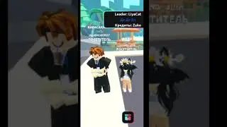 с другом #liya#roblox#дадада#shorts