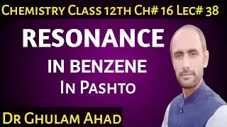 Resonance in Benzene || FSc 12th Class || Dr Ahad