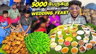 🔥தலைவாழை இலையில் தாறுமாறான கல்யாண விருந்து | Best Catering in Chennai | Tamil Food Review