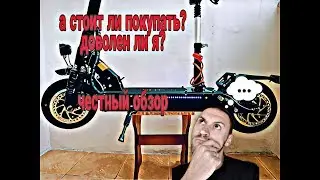 Ultron t11/Halten rs-03 . Честный обзор. Стоит ли покупать ?