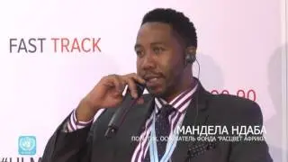 Открытая площадка ЮНЭЙДС на EECAAC2016: СМИ о ВИЧ. Провокация или помощь?
